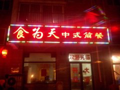 亚克力发光字案例